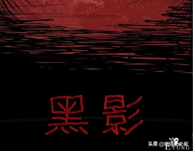 「人性中漫」黑影-12.jpg