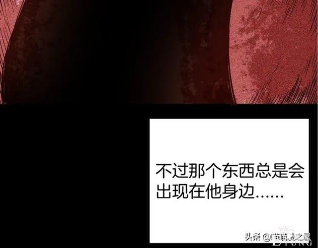 「人性中漫」黑影-16.jpg