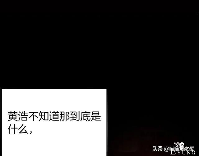 「人性中漫」黑影-14.jpg