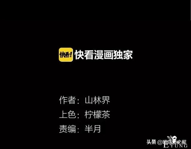 「人性中漫」黑影-13.jpg