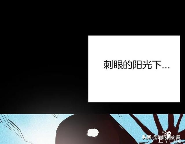 「人性中漫」黑影-19.jpg