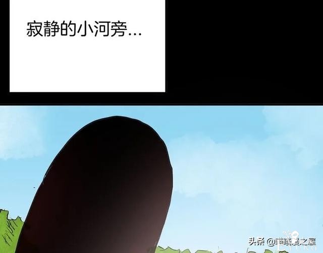 「人性中漫」黑影-22.jpg
