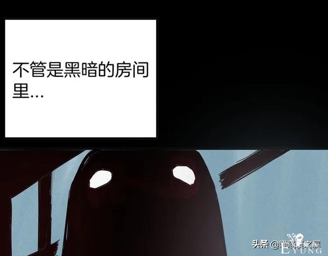 「人性中漫」黑影-17.jpg