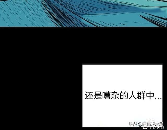 「人性中漫」黑影-24.jpg