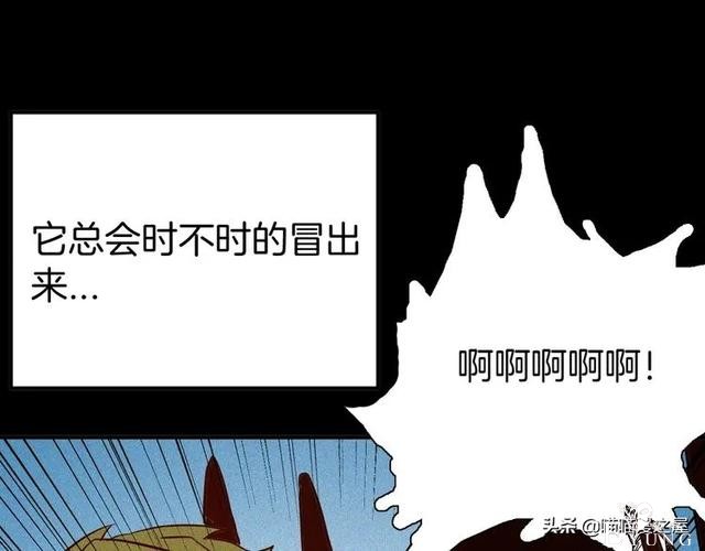 「人性中漫」黑影-27.jpg