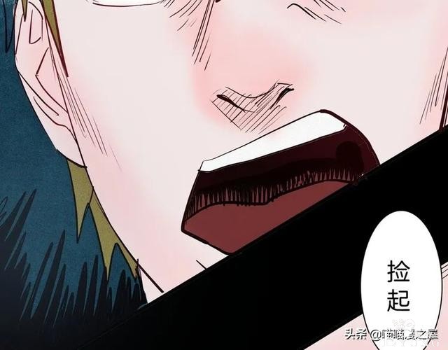 「人性中漫」黑影-34.jpg