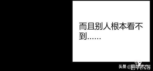 「人性中漫」黑影-32.jpg
