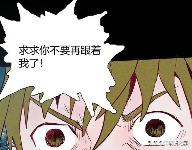 「人性中漫」黑影-33.jpg