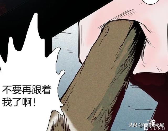 「人性中漫」黑影-35.jpg