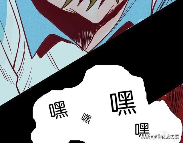「人性中漫」黑影-45.jpg