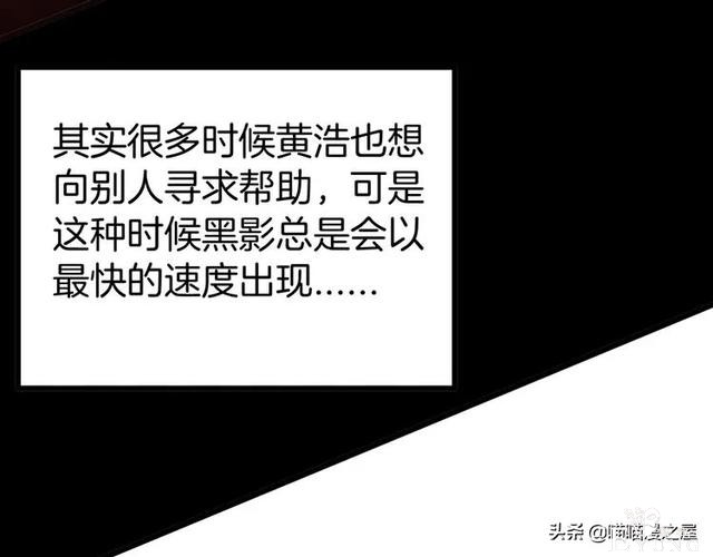 「人性中漫」黑影-53.jpg