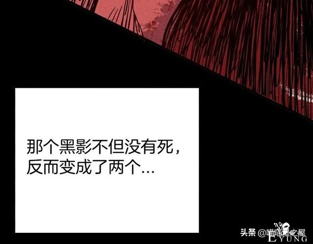 「人性中漫」黑影-48.jpg