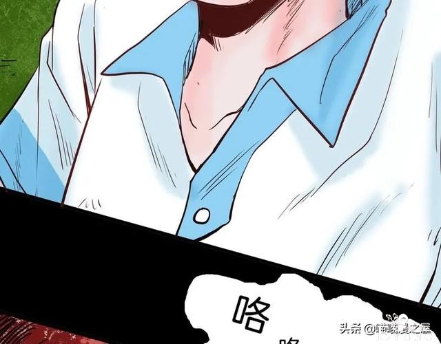 「人性中漫」黑影-50.jpg