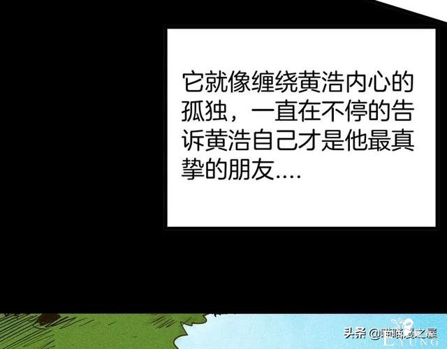 「人性中漫」黑影-56.jpg