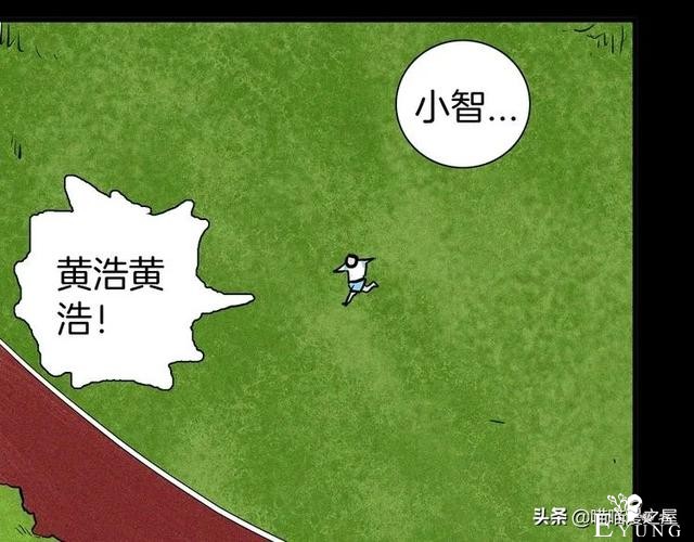 「人性中漫」黑影-66.jpg