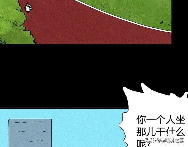 「人性中漫」黑影-67.jpg
