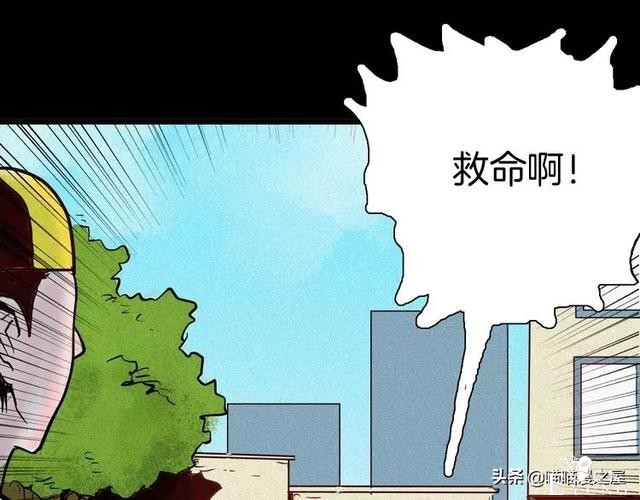 「人性中漫」黑影-80.jpg