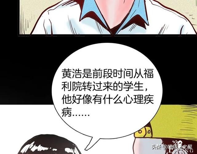 「人性中漫」黑影-83.jpg