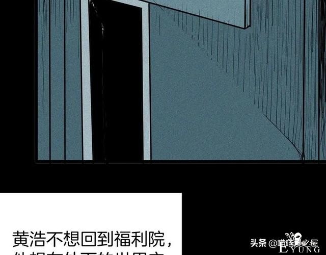 「人性中漫」黑影-93.jpg