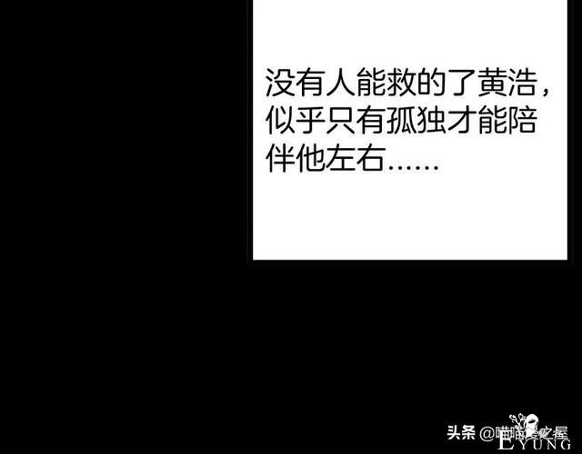 「人性中漫」黑影-89.jpg