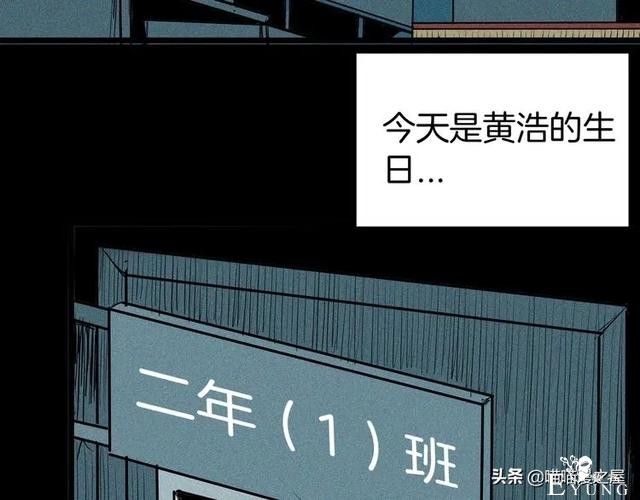 「人性中漫」黑影-92.jpg