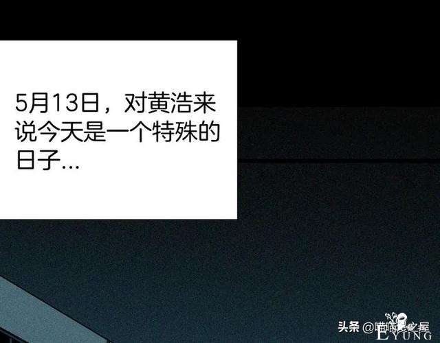 「人性中漫」黑影-90.jpg