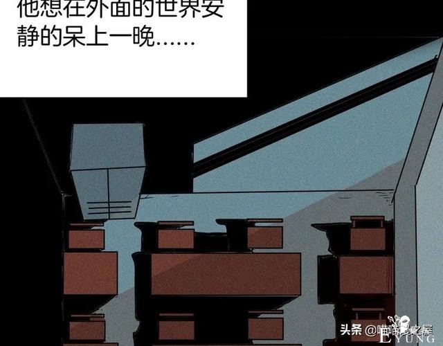 「人性中漫」黑影-94.jpg