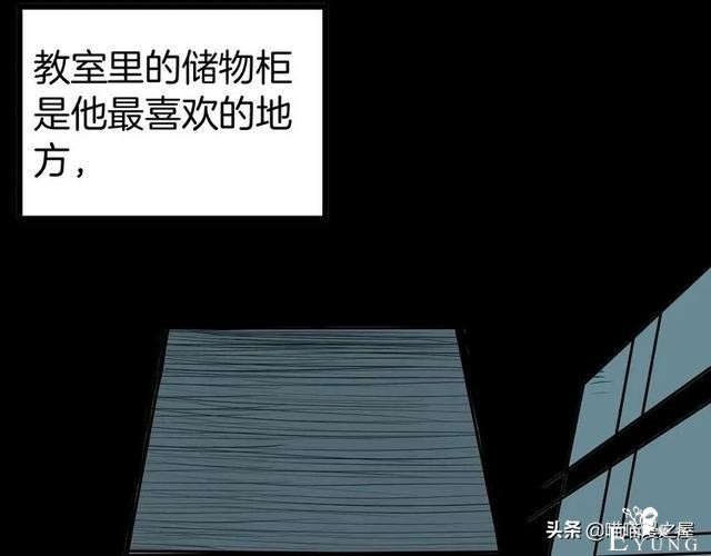 「人性中漫」黑影-96.jpg