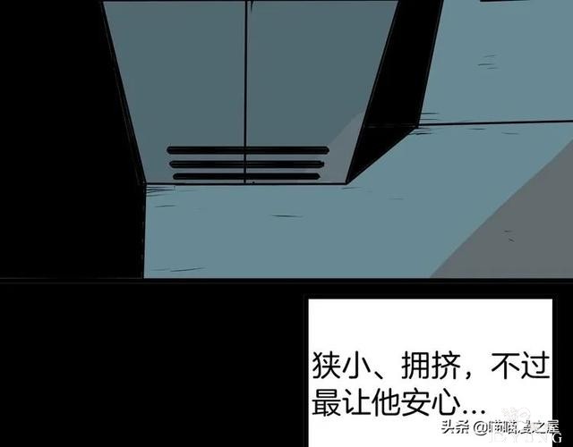 「人性中漫」黑影-97.jpg