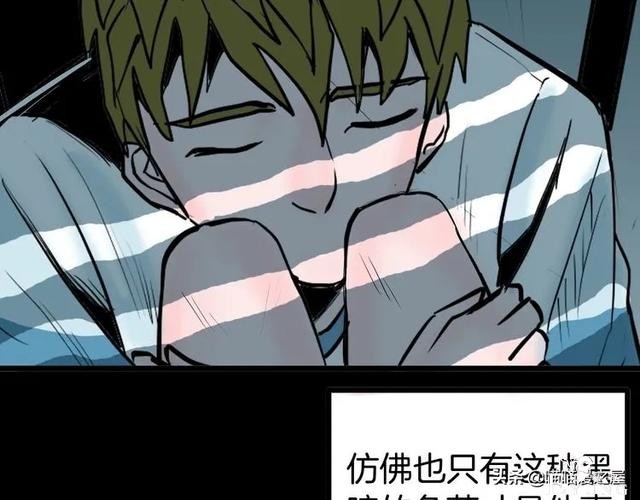「人性中漫」黑影-101.jpg