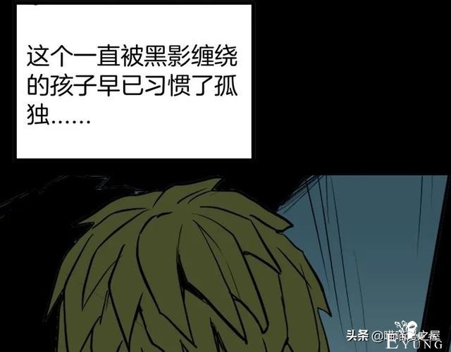 「人性中漫」黑影-100.jpg