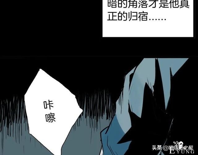 「人性中漫」黑影-102.jpg