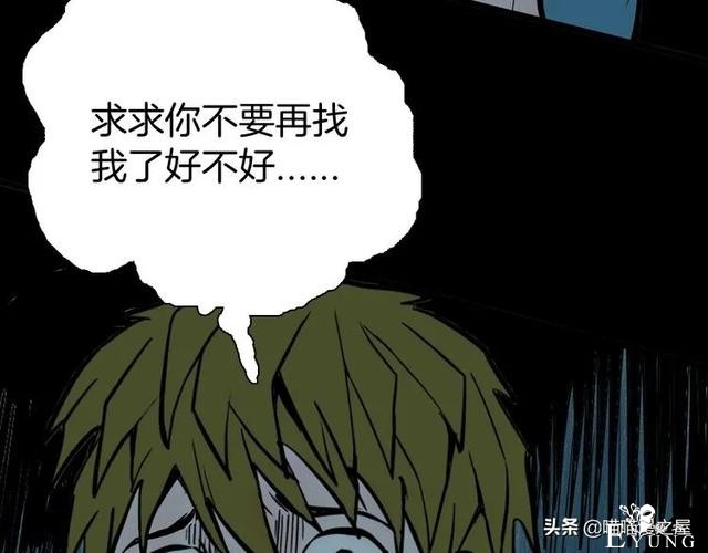 「人性中漫」黑影-110.jpg