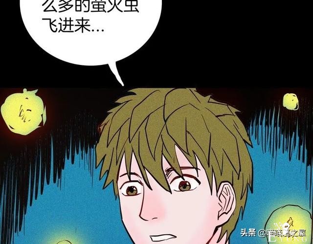 「人性中漫」黑影-120.jpg