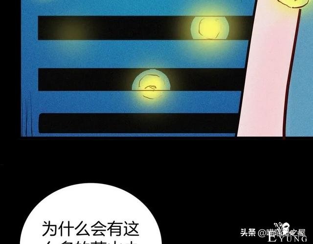 「人性中漫」黑影-119.jpg