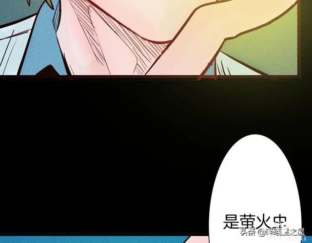 「人性中漫」黑影-115.jpg