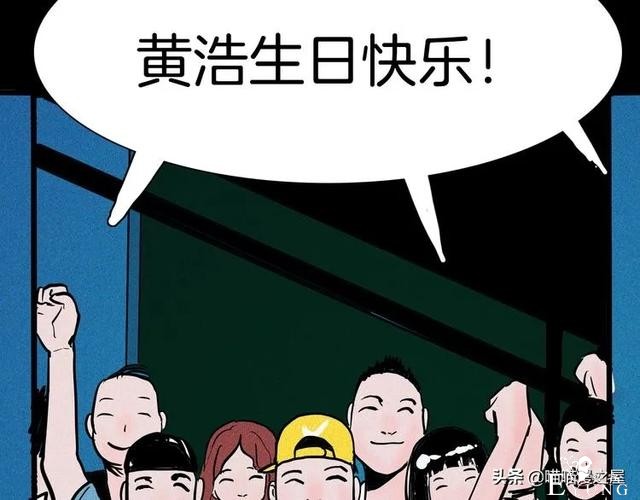 「人性中漫」黑影-130.jpg