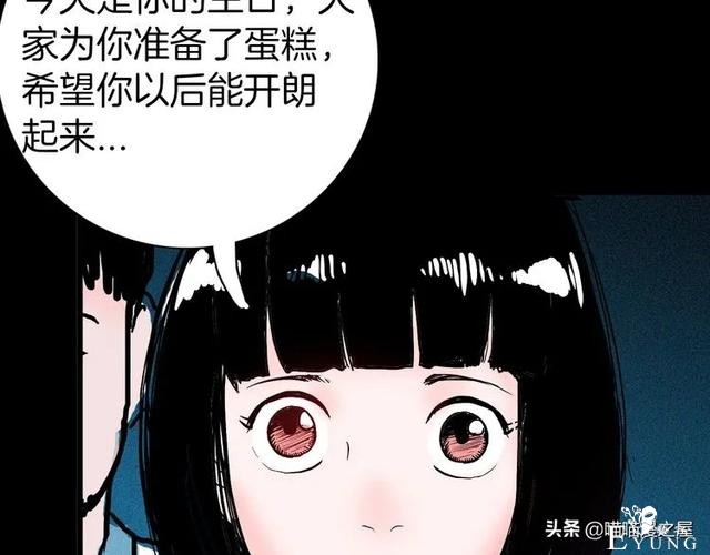 「人性中漫」黑影-138.jpg
