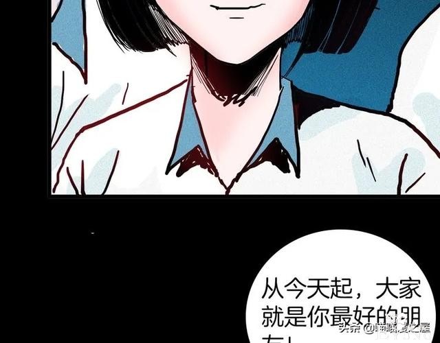 「人性中漫」黑影-139.jpg