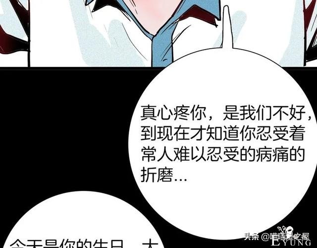 「人性中漫」黑影-137.jpg