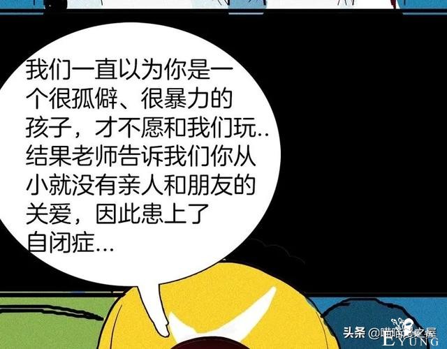 「人性中漫」黑影-135.jpg