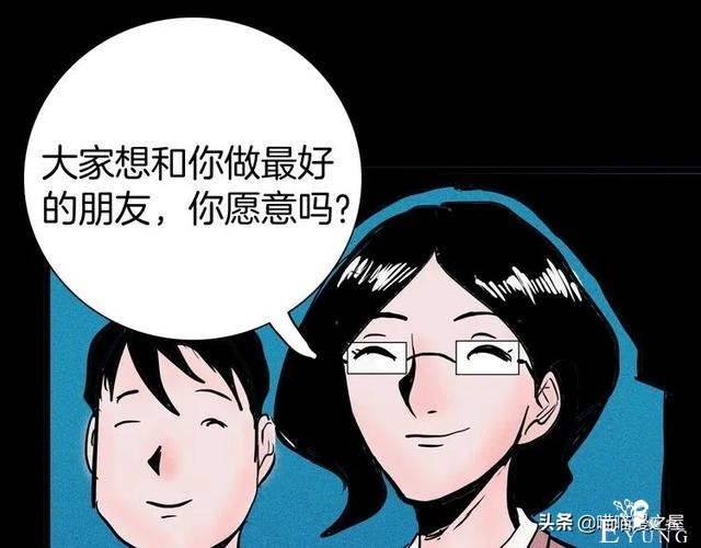 「人性中漫」黑影-144.jpg