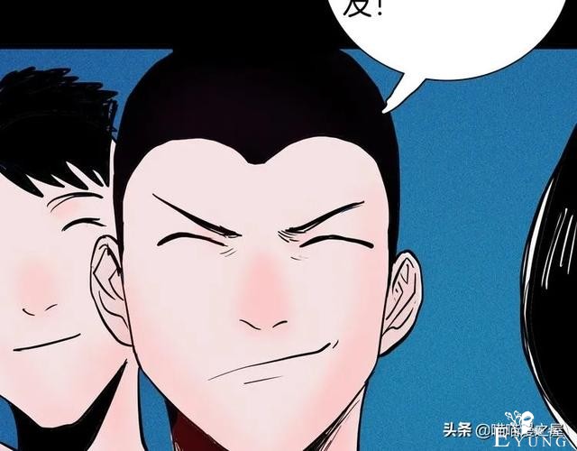 「人性中漫」黑影-140.jpg