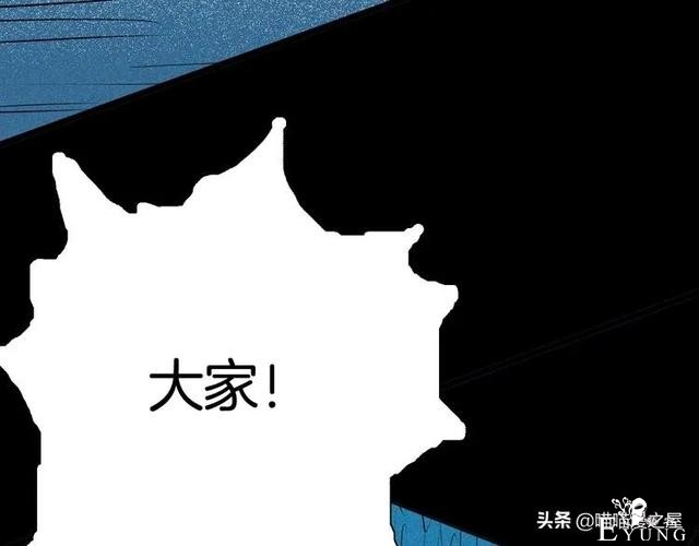 「人性中漫」黑影-150.jpg