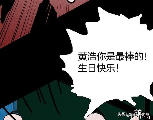 「人性中漫」黑影-167.jpg