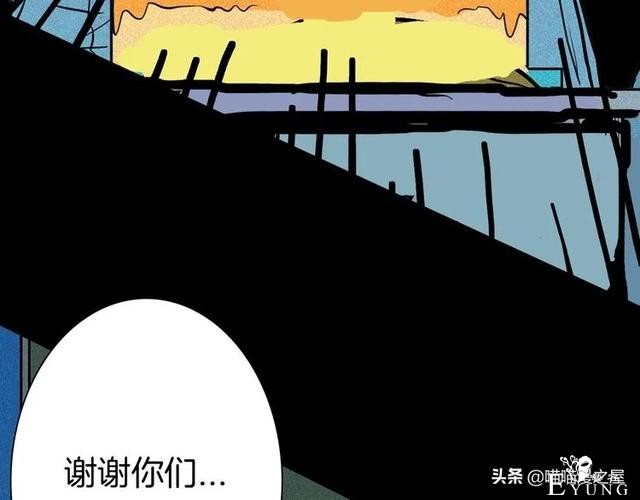 「人性中漫」黑影-169.jpg