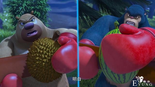 《熊出没怪兽计划》喜迎大结局，熊大上演大绝杀，天才威留下伏笔-2.jpg