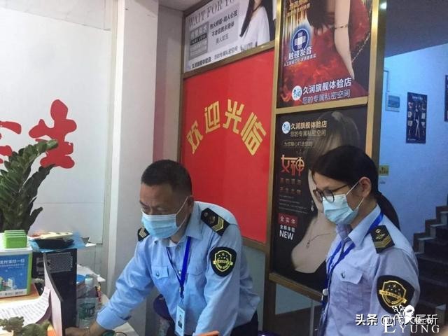 全国各地均出现的大量成人体验馆！还是存在即合理吗？-2.jpg