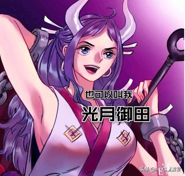 海贼994：天月时的觉醒能力“魂穿”！大和就是20年前的天月时！-3.jpg