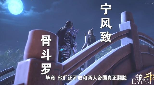 斗罗129集教皇实施“猎魂行动”，骨剑斗罗护宗，唐三竟在吹牛-2.jpg